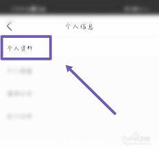 国聘如何注册账号