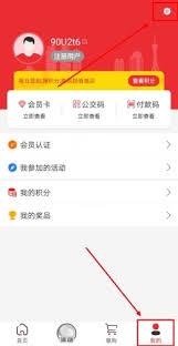 豫工惠app如何注销