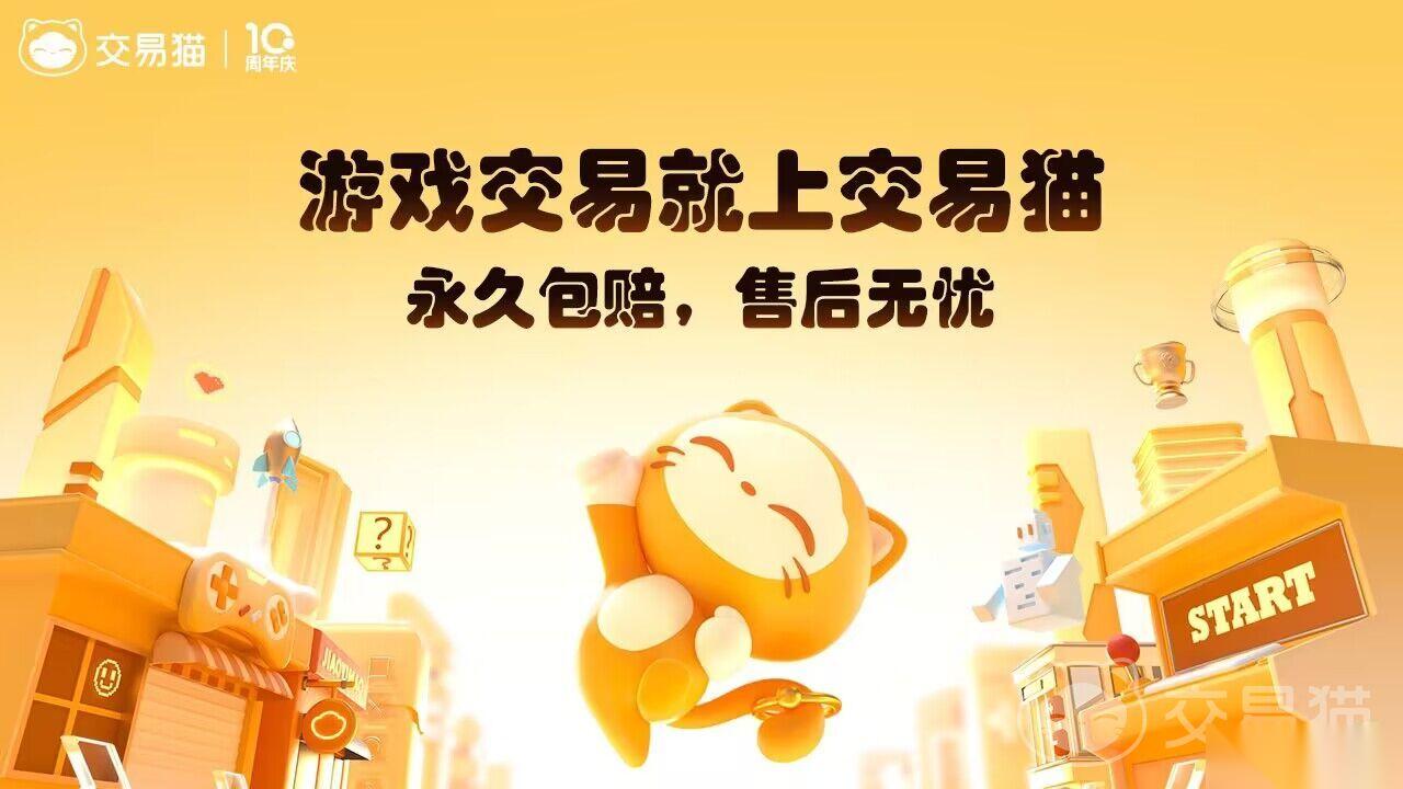 游戏平台账号交易哪个好 专业的游戏账号交易平台介绍