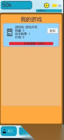 2026耐玩的自创游戏分享 热门的自创游戏下载