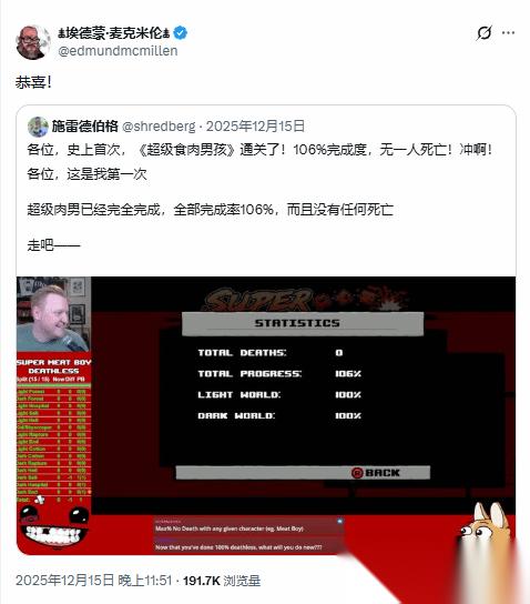 零死亡通超难经典 失败十万次的爆肝获官方称赞