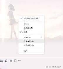 QQ聊天界面显示异常怎么办