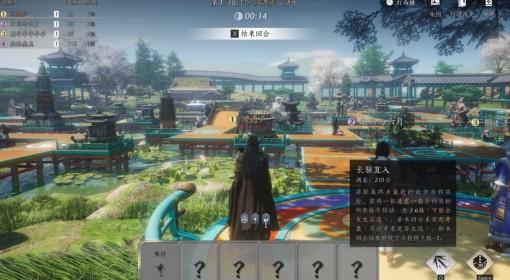 燕云十六声 打马棋各门派通用打法讲解