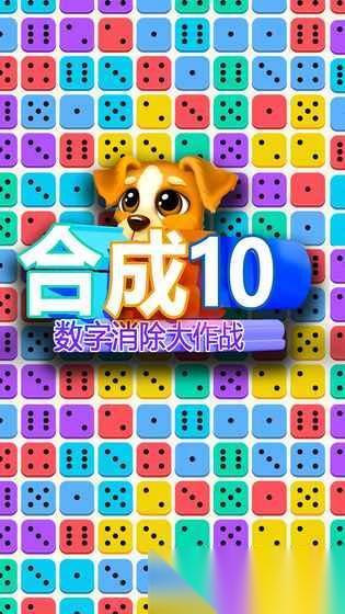 2026连双的数字有哪些游戏 最流行的连双的数字手机游戏大全