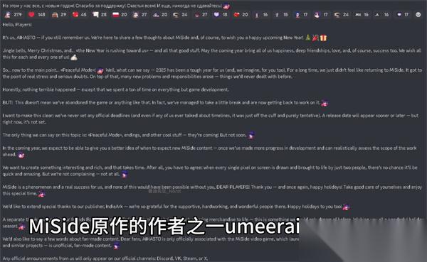 米塔什么时候更新和平模式 米塔Miside和平模式上线了吗
