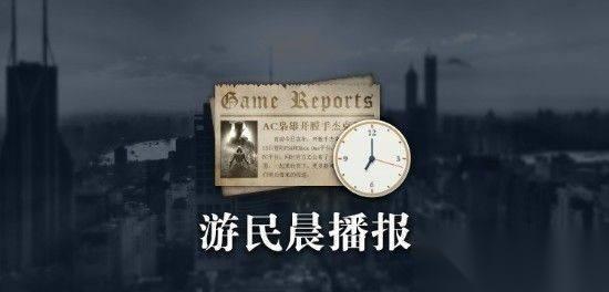 007 新作PC配置公布 尖峰时刻4 新爆料