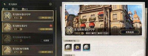 白银之城线索板有什么用 线索板作用介绍