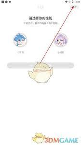 次元姬小说如何使用