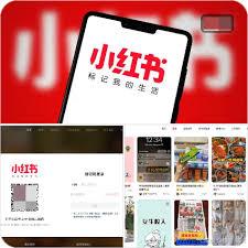 小红书网页版怎么登录