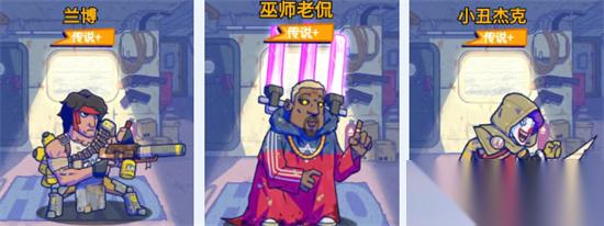疯狂水世界平民世界boss阵容推荐