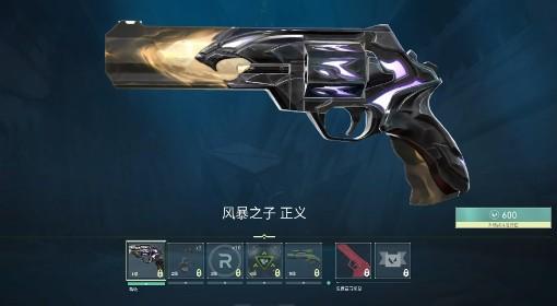 无畏契约 V26赛季第一幕通行证速览