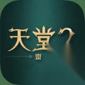 天堂2盟约新手职业怎么选