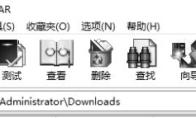WinRAR压缩软件如何选定一组文件