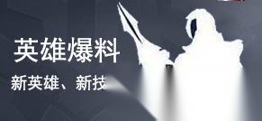 王者荣耀 S31姬小满21技能怎么控制 姬小满方向掌握详解