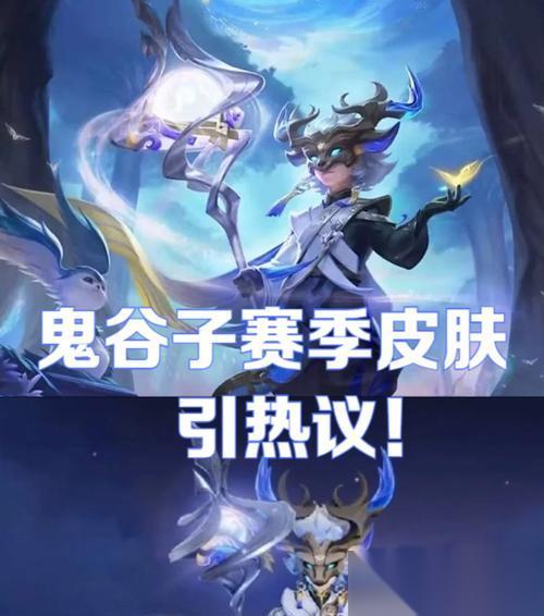 王者荣耀鬼谷子技能效果详解 掌握鬼谷子技能