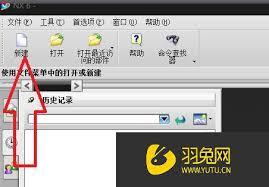 UG回转命令怎么用