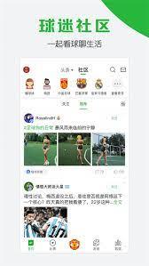 懂球帝如何设置比赛提醒