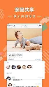 育儿宝如何上传视频