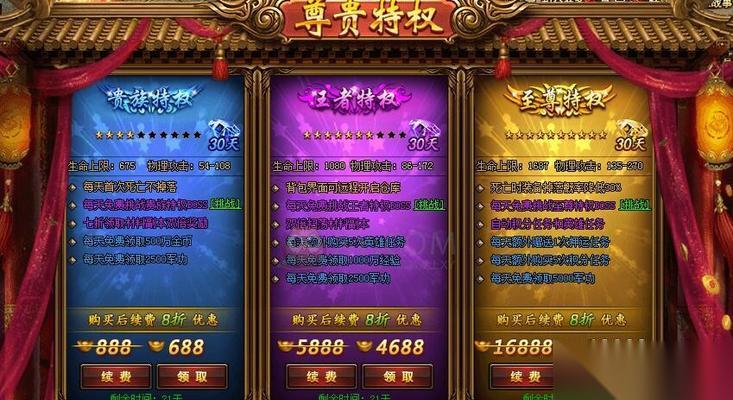 刺沙 游戏神魔秘境副本介绍 探索神秘的游戏副本