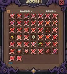 魔法工艺药师黑洞怎么通关噩梦三