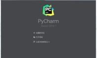 pycharm怎么改成中文界面