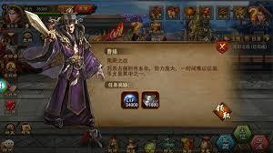 将军留步军团几级解锁