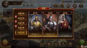 群雄时代张星彩合击流统帅怎么玩
