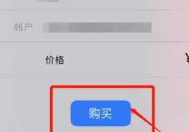 抖音抖币怎么充值