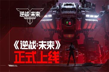 逆战未来猎场模式金币有什么用 猎场模式金币获取攻略及用途