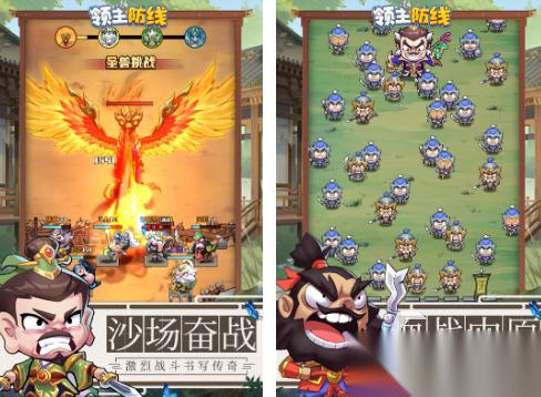 网游三国领主类排行榜 2026火爆的三国领主类网游分享