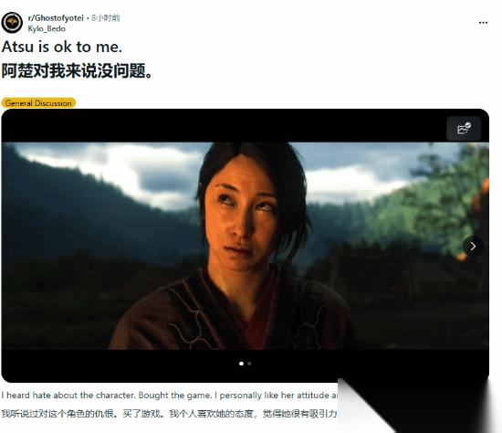 羊蹄山之魂女主阿笃形象引热议 游戏角色颜值争议背后的多元期待