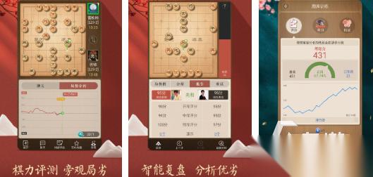 受欢迎的下载象棋排行榜 经典的象棋手游前五2026
