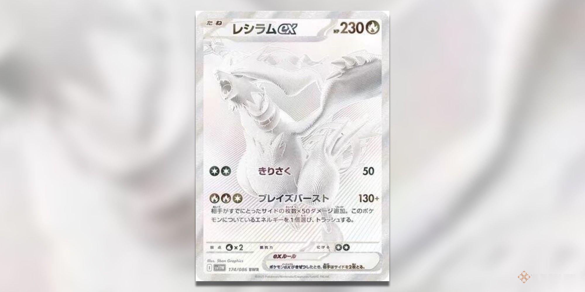 2025年最昂贵的宝可梦日版卡牌