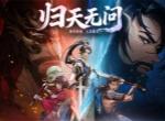 对决剑之川新侠限定礼包码分享