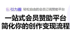 引力圈怎么充值 购买引力圈卡券怎么用