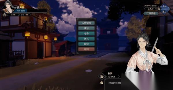 江湖十一赵大虫副本奖励介绍