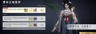 云之国世界之星怎么速刷