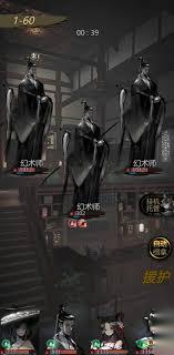 神探诡事录清城山地图玩法是什么