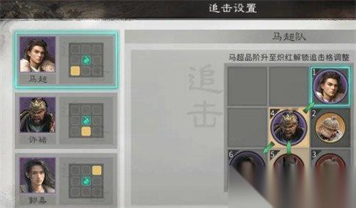 三国天下归心郭嘉怎么玩 郭嘉玩法教学