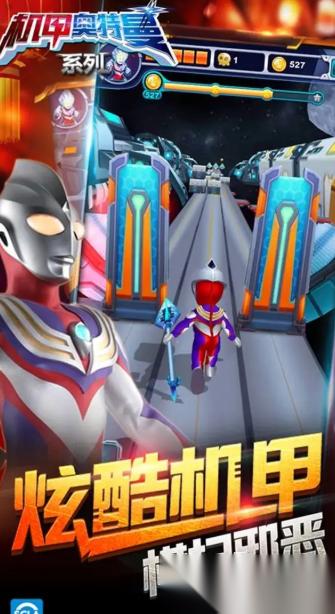 迪迦奥特曼游戏哪些值得玩2026 必玩的迪迦奥特曼游戏汇总
