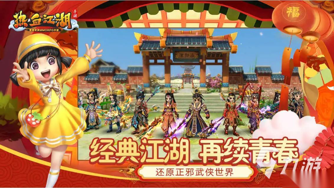 2026游戏热度排行榜 26年高热度的手机游戏推荐