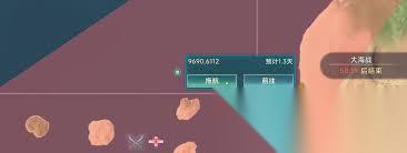 大航海时代传说大海战怎么玩