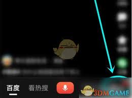 如何在百度大字版邀请好友