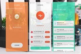 360家庭防火墙如何检测摄像头