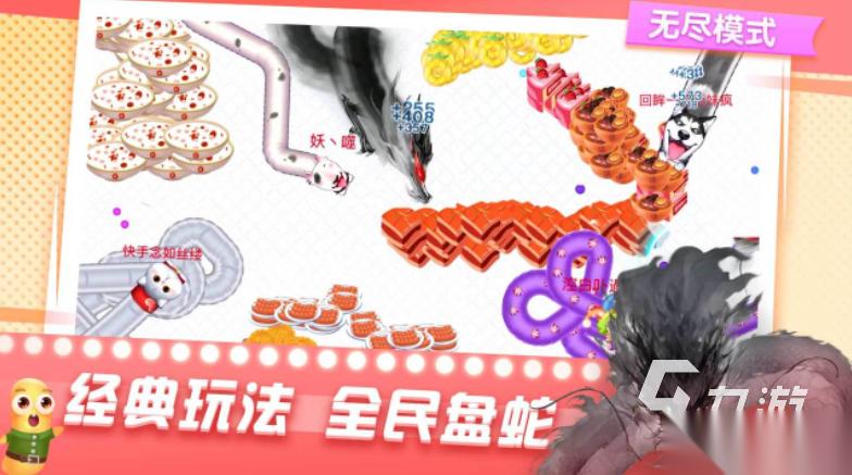 吃豆豆的游戏叫什么 2026吃豆豆的游戏下载合集