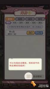 狐仙美人养成日记公测礼包码是啥