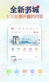 哔哩轻小说怎么同步数据
