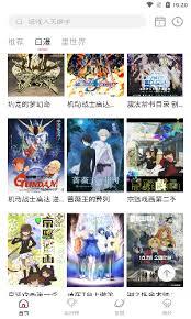 omofun动漫如何在线观看免费全集