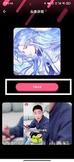 魔法壁纸app如何设置头像