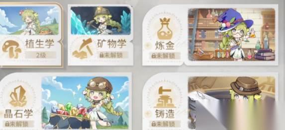 星痕共鸣体力恢复